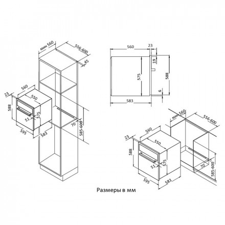 Духовой шкаф Korting OKB 560 CFX