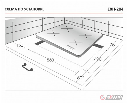Газовая варочная панель EXITEQ EXH-307 Газовая варочная панель EXITEQ EXH-307