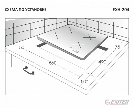 Газовая варочная панель EXITEQ EXH-204 white