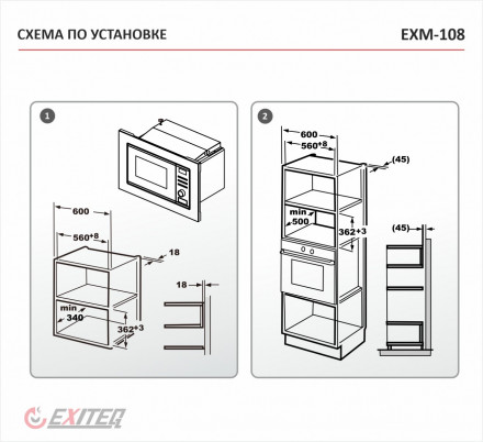  EXM-108 white