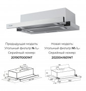 Кухонная вытяжка LEX HUBBLE 600 INOX Кухонная вытяжка LEX HUBBLE 600 INOX