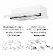 Кухонная вытяжка LEX HUBBLE G 2M 600 WHITE