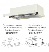 Кухонная вытяжка LEX HUBBLE 2M 600 IVORY LIGHT (белый антик)