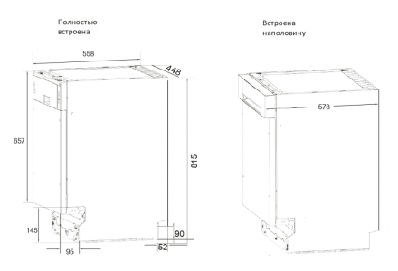 Посудомоечная машина KUPPERSBERG GS 4557 Посудомоечная машина KUPPERSBERG GS 4557